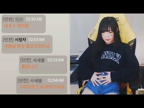 어딜 내놔도 부끄러운 우리 방장
