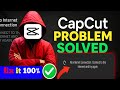 ✅️ CapCut Effect Not showing? 100% Working Solution |