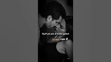 لا أستطيع مقاومتك وأنت ك أعصار مدمر 