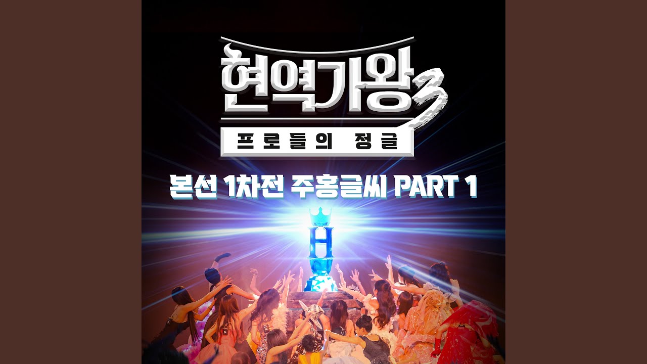 Please protect this person