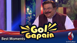 Gol Gapain Mariam Nawaz Ka Mustaqbil Noman Ijaz Shabbir Jan Aaj Entertainment