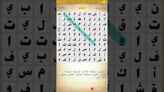 حل اللغز 135 (اندية اسبانية) من المجموعة السابعة لكلمة السر/ نادي مدريدي منافس للريال مكون من 7 حروف