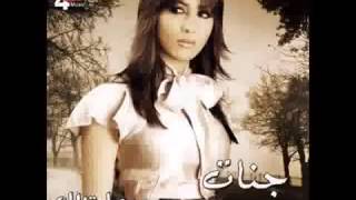 Jannat Mahid - El Tefla El Bare2a جنات مهيد الطفلة البريئة  YouTube Resimi