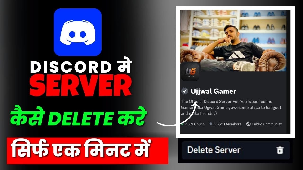 How To Delete Server In Discord Discord Mein Server Kaise Delete Kare how-to-delete-server-in-discord-discord-mein-server-kaise-delete-kare