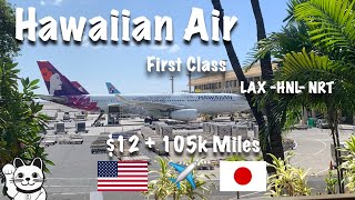 $12 First Class 🇺🇸LAX-HNL-NRT🇯🇵 Hawaiian Air  A330 #hawaiianairlines #firstclass #tripreport by Lucky Cat Adventures 😺 384 views 11 months ago 2 minutes, 6 seconds