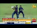 රෙඩ්ස් සහ බ්ලූස් අවසන් මහා තරගයට - නෙත්මි අහිංසා බලන්න ක්‍රීඩා ඇමති යයි  - Hiru News