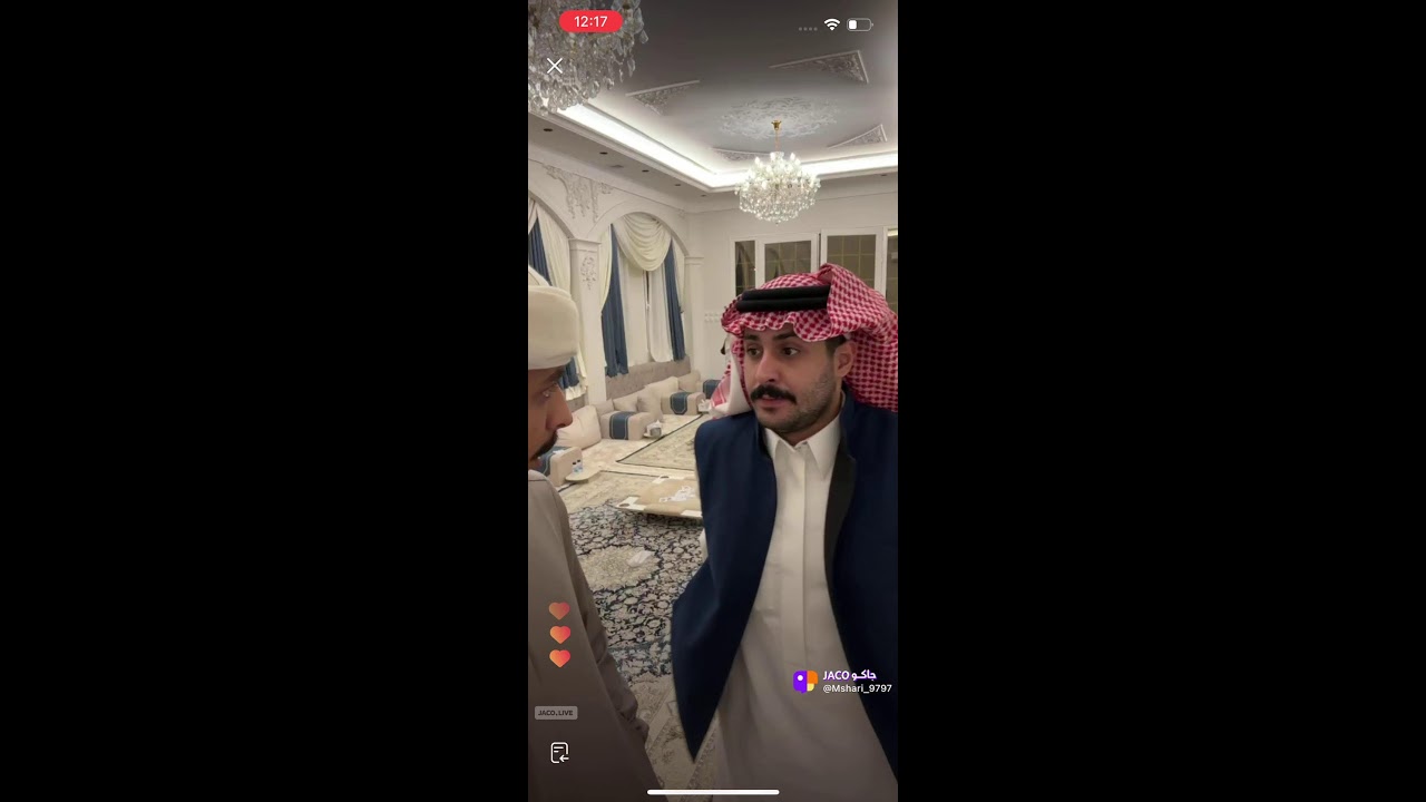 حسين العتيبي في بث مشاري العتيبي 27 - 12 - 2024