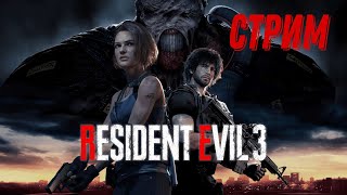 Resident Evil 3 ► Начало истории Джилл