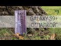 Подробный обзор Samsung Galaxy Note9 - как фотографировать стилусом и не поехать головой?