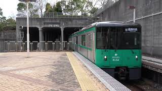 神戸市営地下鉄西神・山手線・総合運動公園駅　西神中央行　到着シーン（6000系）