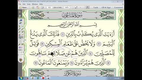 107  (2إعراب سورة الماعون الجزء الثاني