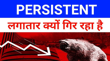 Persistent Share Latest News 🔴 Persistent Systems Share News| 