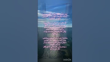 حكم عميقة و رائعة من سورة يوسف #اكسبلور #css  #سورة_يوسف