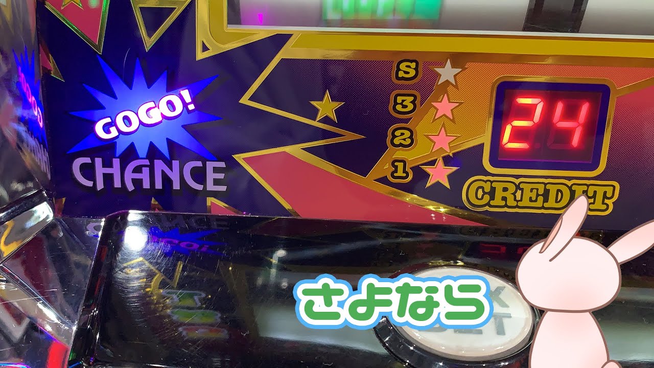 フルスピードで負けるのが俺の人生だった【2022.1.23】