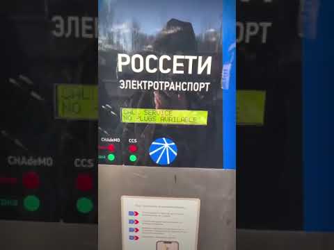 Loading video