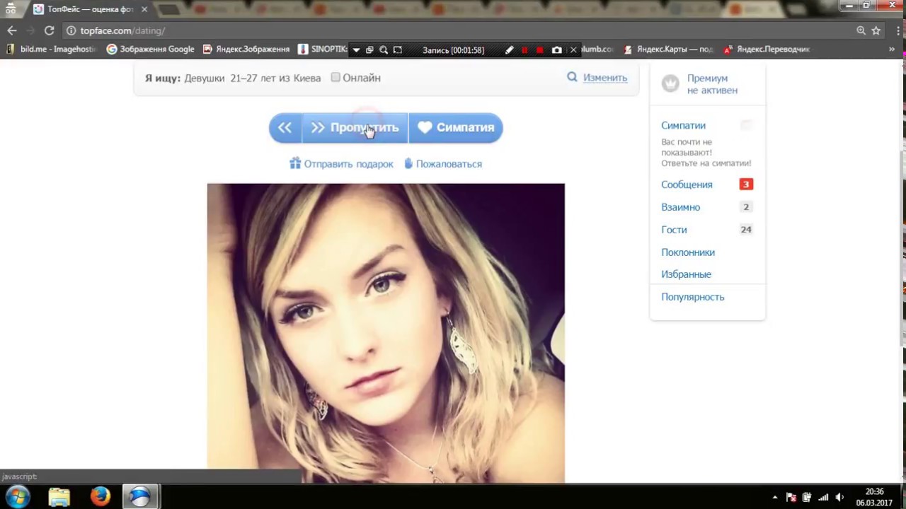 Сайт Знакомств Topface Com Моя