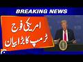 Trump Says US Military Is the Strongest and Getting Stronger | Breaking News | Geo News