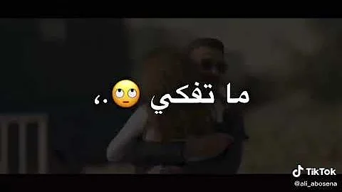 مهرجان انتي خلبوصاية ملفوفة فل عباية