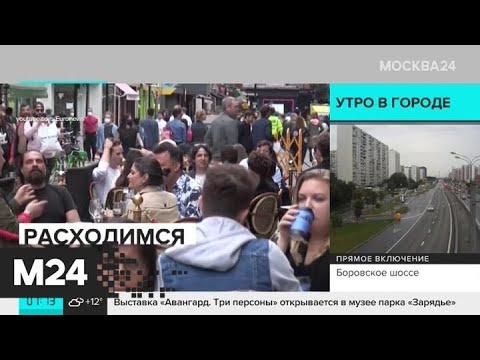 Новости мира за 10 сентября: Грузия без свадеб и красное небо в Сан-Франциско - Москва 24