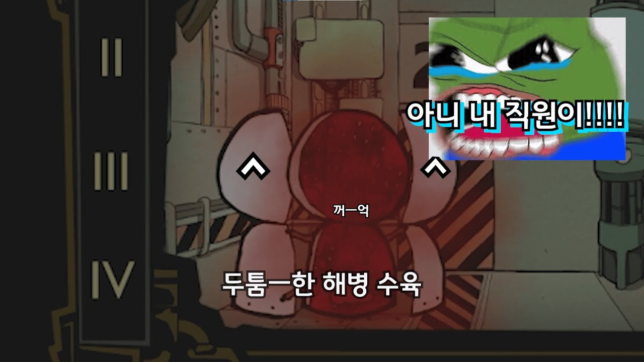 림버스만 하던 뉴비 관리자 의 로보토미