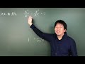 二次曲線媒介変数1