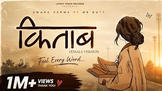 Kitab - Female version | Swara Verma | Ishu Dutt |Haryanvi Song 🥰ARBAJ BHAI GAMING #trendingone love
