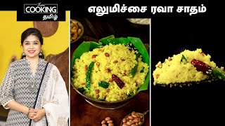 TamilCooking