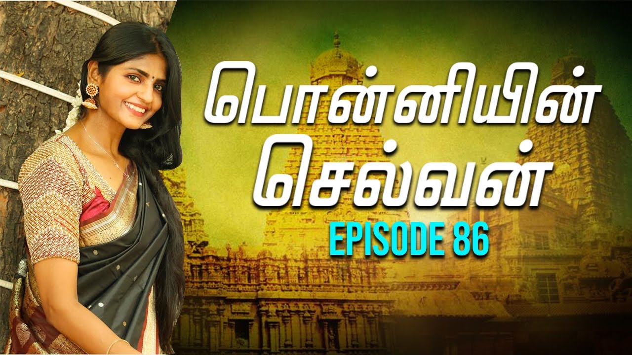 Episode 86 Part 4 Chapter 5 6 Theatre D episode-86-part-4-chapter-5-6-theatre-d