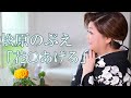 【MVフルコーラス】松原のぶえ「花〇あげる」【公式】