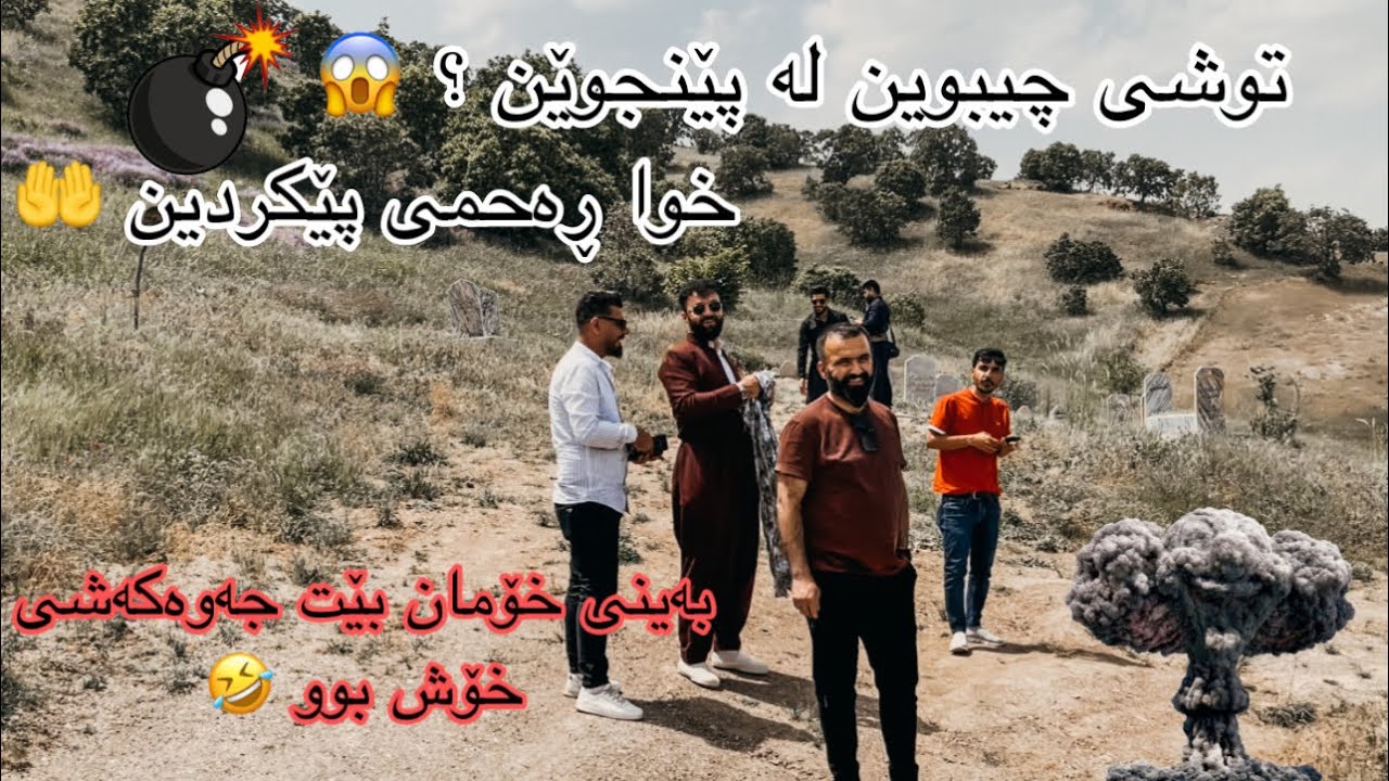 Penjwen festival - ڤلۆگ — یادی پێنجوێن #vlog 9