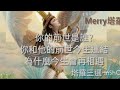 Merry塔羅💫你的前世是誰? 你和TA的前世今生連結,為什麼今生又再相遇 是怎樣的課題 (無時間限制)Pick A Card