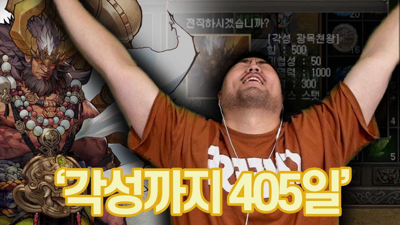 드디어 찍었습니다