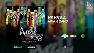Arian Band - Parvaz | OFFICIAL TRACK گروه آریان - پرواز