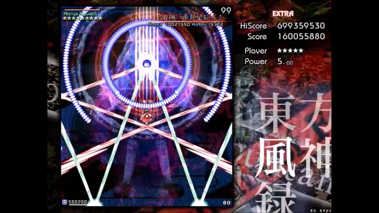 Touhou 10: Mountain of Faith - Lunatic/Extra No-Miss No-Bomb Compilation