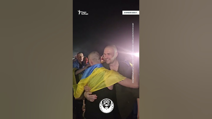 Украина возвращает героев #война #ВСУ #плен