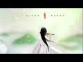 Beautiful Chinese traditional music★Bamboo flute 6★Happy meeting★Joyful, Relaxing