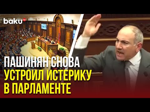 Во время правительственного