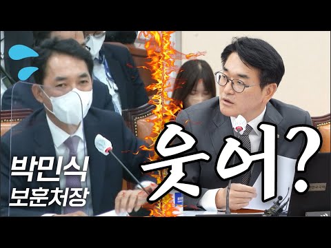 아무것도 모르는데 어떻게 도와줘요[국정감사 2022]