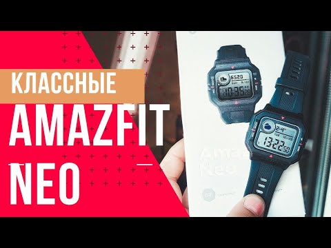 ЧАСЫ AMAZFIT NEO. Обзор и опыт использования