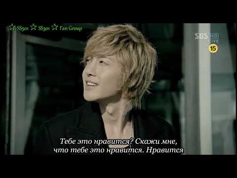 Kim Hyun Joong "Do you like that" / Ким Хен Джун "Тебе это нравится" (rus sub)
