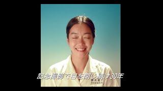 記念写真の撮影で目を閉じ続けること30年、せっかちな彼女のエピソード／映画『1秒先の彼女』本編映像