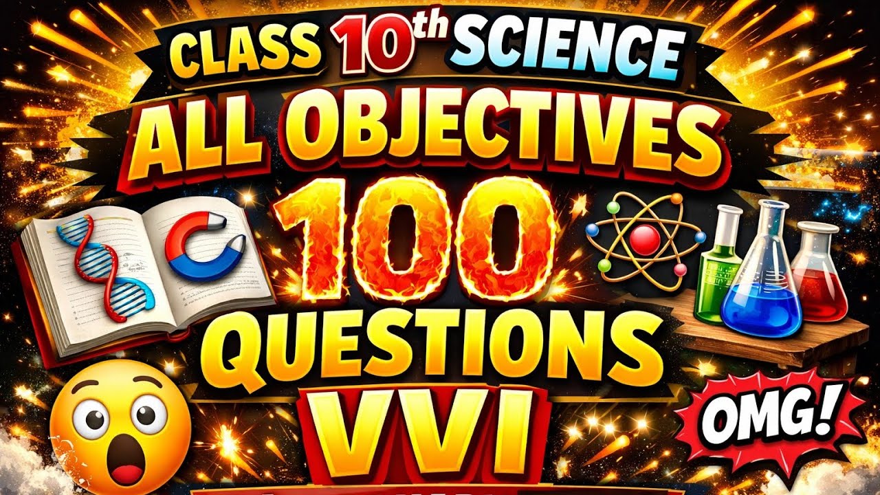 BIHAR BOARD SCIENCE 100 VVI OBJECTIVE 💥 | 21 FEB EXAM 