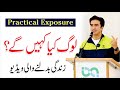 Life changing tips to stay motivated  practical exposure  by salman haider