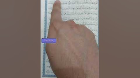 قال رسول الله صلى الله عليه وسلم  "من قرأ سورة الكهف ليلة الجمعة جعل الله له نورًا ما بين الجمعتين"