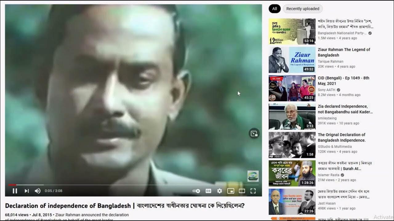 declaration of independence of bangladesh by ziaur rahman