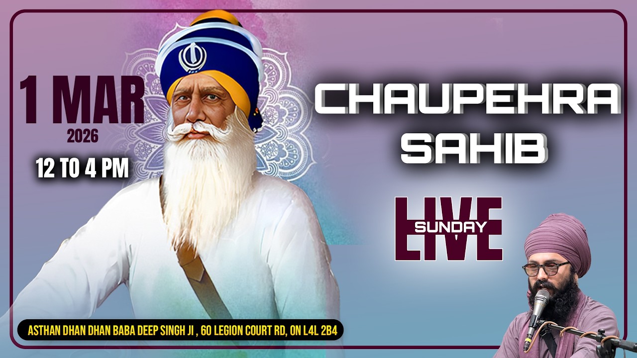 LIVE | AFTERNOON |  Mahaan Chaupehra Sahib | 1 March 2026 | Asthan Dhan Dhan Baba Deep Singh jI |