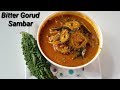 ರುಚಿಯಾದ ಹಾಗಲಕಾಯಿ ಹುಳಿ ಸಾರು ಮಾಡಿ | Bitter Gourd Sambar in Kannada | Easy Bitter Gourd Tamarind Sambar