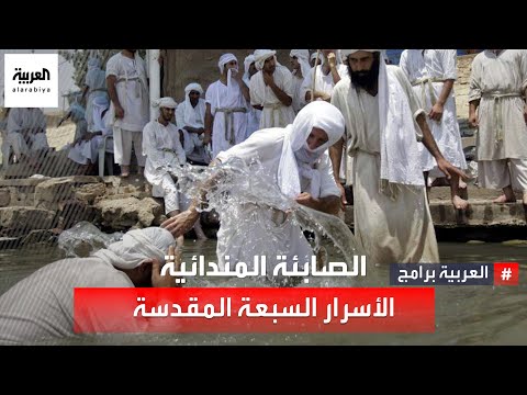 شَد الرِحال 01) حِج الناس التانيين YouTube player