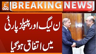 PPP &amp; PMLN negotiation Updates | Breaking News | GNN