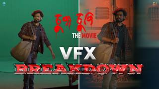 Chupa Chupi Movie VFX Breakdown